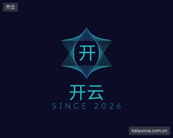关于开云集团